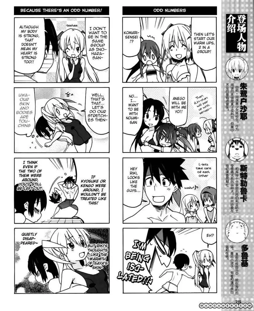 Little Busters! EX the 4-Koma Chapter 16 6